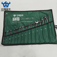 立伟铁牛开口两用扳手14件/套