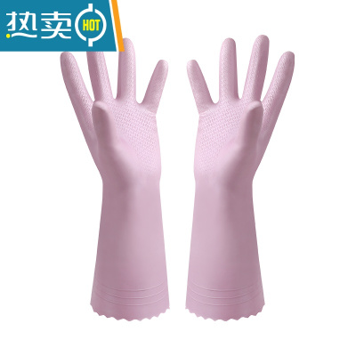 敬平舒意PVC四季通用手套一体薄绒家用洗碗夏季不伤手厨房家务手套 嫩晳粉[3双优惠] S