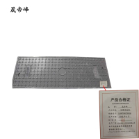 晟帝峰 电缆沟盖板 1500*500*40mm 块