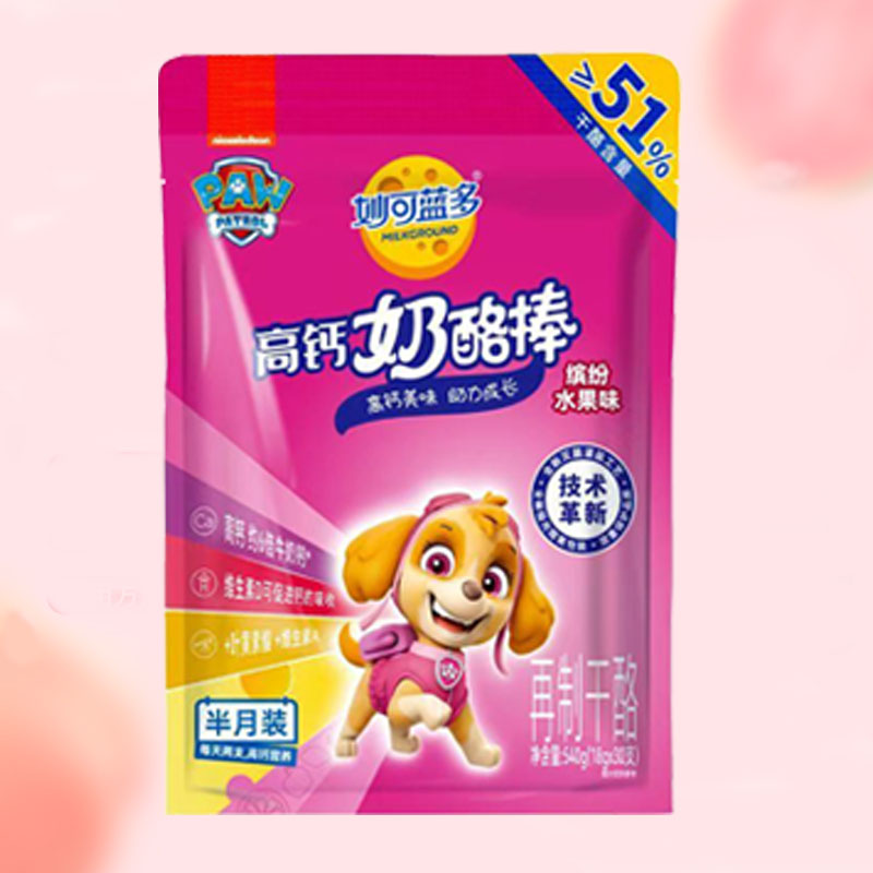 妙可蓝多奶酪棒儿童零食健康营养高钙芝士棒汪汪队多口味即食缤纷水果味-半月装-540G