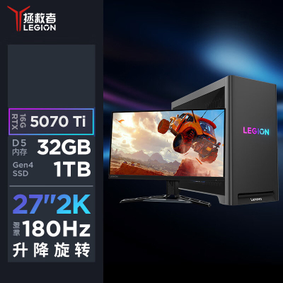 联想(Lenovo)拯救者刃7000K 游戏台式电脑整机 定制i9-14900HX RTX5070Ti-16G 64G内存 2T固态 Win11 27英寸2K显示器