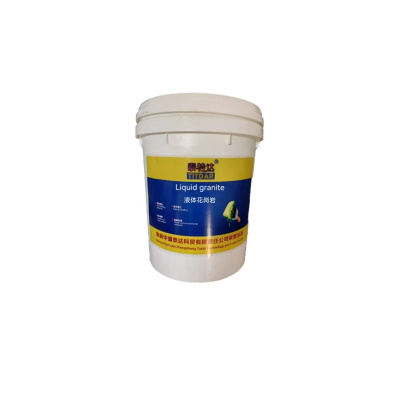 泰特达 液态花岗岩 25KG(颜色请备注) 桶