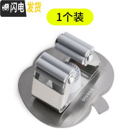 三维工匠拖把架无痕挂钩扫把夹免打孔卫生间壁挂置物拖布浴室 免钉胶苹果款(1个装)