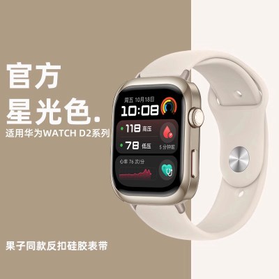 适用小天才电话手表表带Z10/Z9可爱挂脖Z11新款Z8Z7S保护套3139B