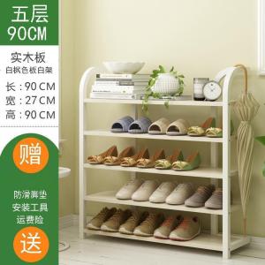 森美人鞋架子简易家用口收纳置物架上防尘储物柜宿舍多层鞋柜经济型