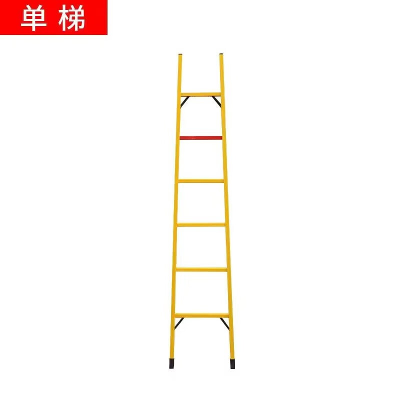 绝缘人字梯折叠工程梯子关节梯伸缩升降梯玻璃钢绝缘梯电力直单梯 单梯2米