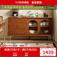 全友家居 餐边柜古典后现代餐厅抽屉玻璃柜门备餐柜客厅阳台展示储物柜