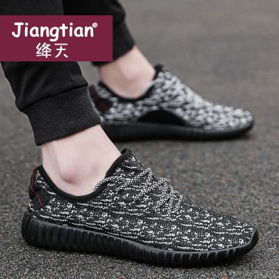 绛天款跑步鞋透气飞织色运动鞋青年一男一女休闲鞋加大码欧洲站简版户外慢跑鞋
