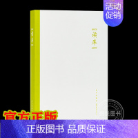 [正版] 读库2305 张立宪主编 2023年读库系列丛书中国当代文学作品综合集 DK2305 纪实文学非虚构 散文小说