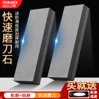 金达日美磨刀石家用菜刀厨房开刃专用双面粗细快速磨刀器X8169