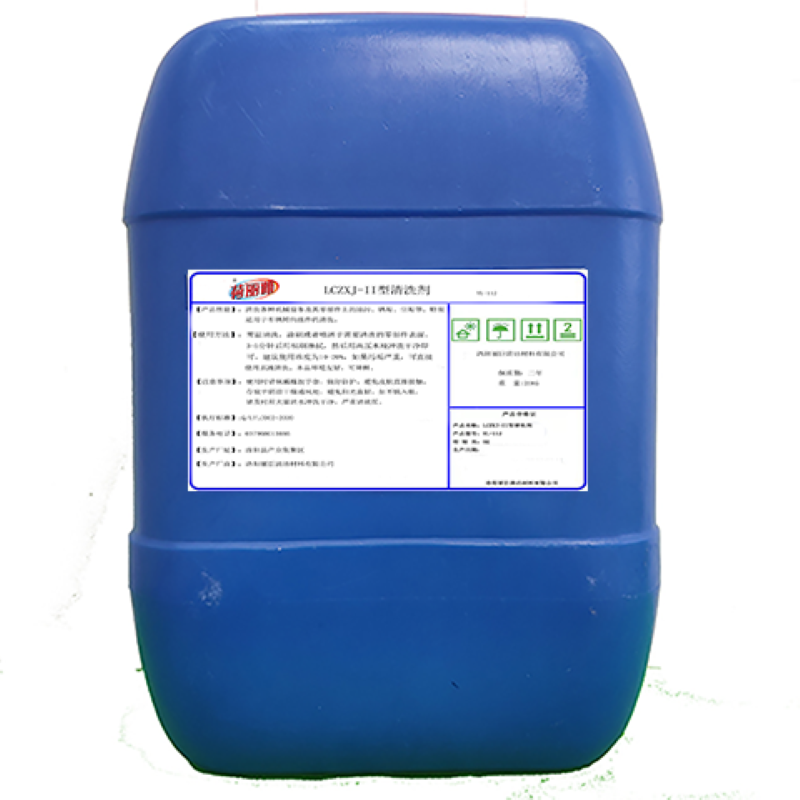 荷丽雅LCZXJ-II型清洗剂YL-112 25KG/桶