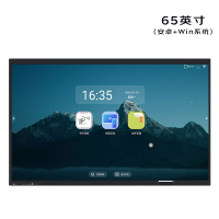 安诺仕65英寸安卓+Windows会议平板一体机 ANS-Z650S 单位:台
