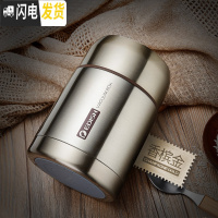 三维工匠焖烧壶焖烧杯不锈钢真空保温桶汤桶闷烧罐焖粥便当饭盒 香槟金800(级款)