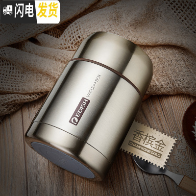 三维工匠焖烧壶焖烧杯不锈钢真空保温桶汤桶闷烧罐焖粥便当饭盒 香槟金800(级款)