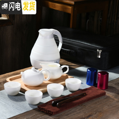 三维工匠德化白瓷带烧水家用简约便携式电热水壶茶杯功夫旅行茶具套装 白瓷套组-西施壶