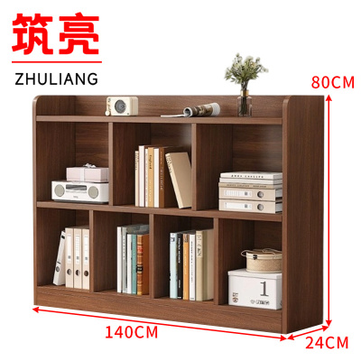 筑亮 书架 HS140 个