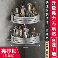 丽佳邦浴室三角置物架(钩)亮砂银双层*2[高]墙 6.8cm