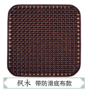 美帮汇汽车坐垫木珠 隔热透气凉垫夏季单片椅垫 通风珠子座垫单个屁屁垫