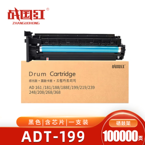 战国红 硒鼓ADT-199 支