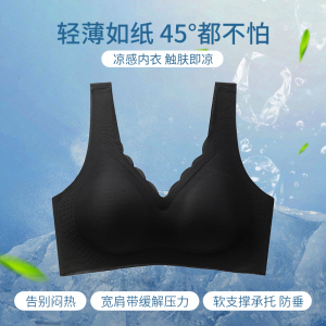 浪莎无痕内衣女2025新款夏季薄款小胸聚拢超薄冰丝美背女士文胸罩
