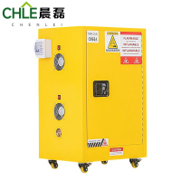 晨磊 防爆充电柜 4加仑 台