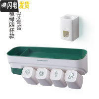 三维工匠卫生间牙刷置物架套装牙具牙缸架壁挂式漱口牙膏刷牙杯架挂墙牙杯 橄榄绿4杯款+挤牙膏器牙刷架/牙具座