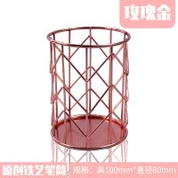 简约ins北欧风金属笔筒置物架铁艺玫瑰金笔筒办公室桌面摆件化妆品收纳筐网红款杂物收纳篮拍摄道具 三维工匠 圆形-玫瑰金