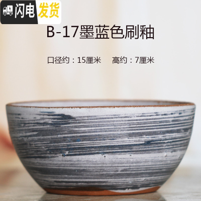 三维工匠宜兴陶瓷紫砂多肉花盆大口径拼盘陶罐特大号创意矮盆 B-17墨蓝色刷釉 知节堂花盆容器