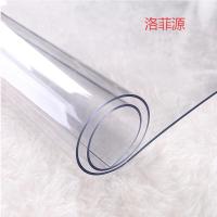 洛菲源 PVC透明桌垫 80*140cm 张