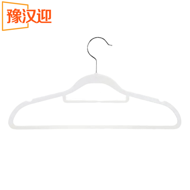 豫汉迎衣架