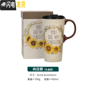 三维工匠马克杯陶瓷带盖大容量早餐杯办公室家用水杯圣诞送礼盒装