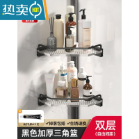 敬平卫生间黑色置物架浴室洗手间太空铝洗漱镜前亚克力壁挂收纳免打孔 不发黄不生锈❤转角架双层浴室置物架