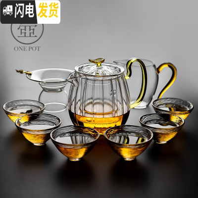 三维工匠加厚花瓣茶壶带过滤耐热高温玻璃茶具家用功夫花茶壶茶杯煮冲茶器 晶彩握把花瓣壶斗笠9入