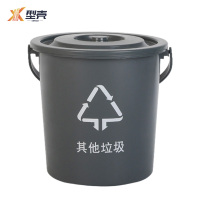 型壳 垃圾桶 15L 个