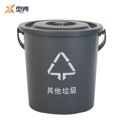 型壳 垃圾桶 15L 个