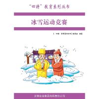 正版新书]徐承祖与晚清外交骆远荣9787568401715