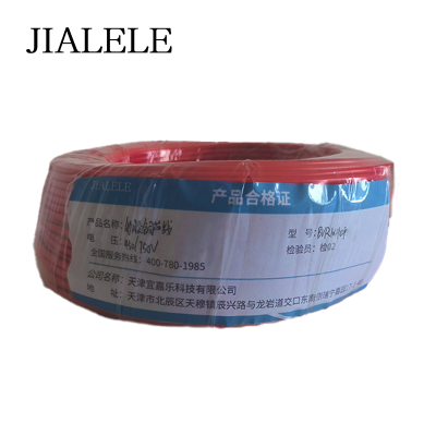 JIALELE 多股铜芯线压条 BVR 1*4.0平方