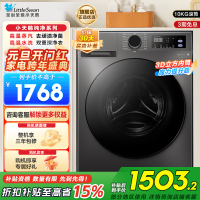 小天鹅(LittleSwan)洗衣机10kg全自动家用滚筒除菌098升级版TG100V098PRO