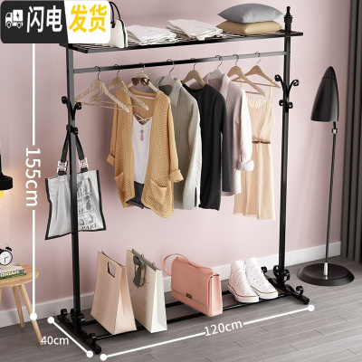 三维工匠家用凉衣架落地卧室欧式挂衣架单杆式折叠晾晒衣杆阳台简易晾衣架 黑色简欧升级版[上置物网]-1.2米 大晾衣杆
