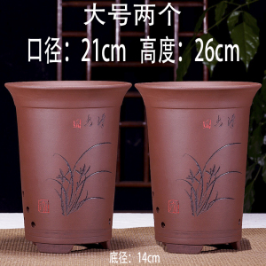 [补贴10%]兰花盆兰花盆多肉花盆紫砂花盆绿萝花盆君子兰盆室内养花特价