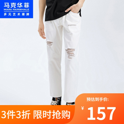 马克华菲牛仔裤男夏季新款个性破洞时尚印花潮流白色九分裤