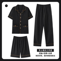 睡衣男夏季云朵棉短袖长裤开衫薄款短裤大码简约可外穿三件套装