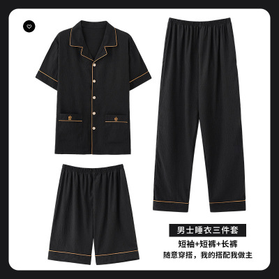 睡衣男夏季云朵棉短袖长裤开衫薄款短裤大码简约可外穿三件套装_1