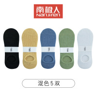 南极人袜子男士透气船袜春夏薄款浅口袜硅胶防滑短袜女纯色隐形袜