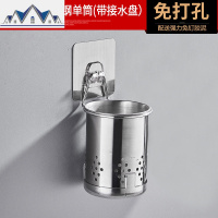 免打孔304不锈钢筷子筒篓壁挂式筷笼子收纳架沥水厨房家用置物架 三维工匠