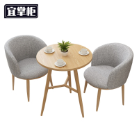 宜掌柜 洽谈桌椅