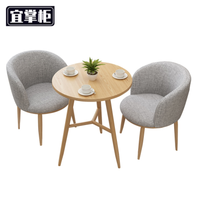 宜掌柜 洽谈桌椅