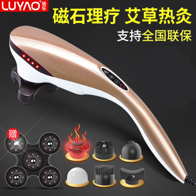 璐瑶（LUYAO）海豚按摩棒器颈椎肩颈仪颈部腰部多功能敲打腿部锤背全身电动金色（艾草定制加热板）定制商品