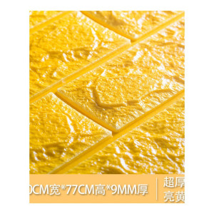 BONJEAN3d立体墙纸贴画泡沫墙砖壁纸现代北欧自粘背景墙自贴客厅防水防潮墙布墙贴PVC墙纸