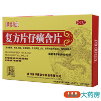 复方片仔癀含片0.5g*24片/盒清热解毒利咽止痛生津润喉慢性咽喉炎